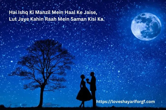 Love Shayari in Hindi-11