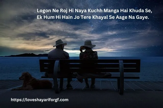 Love Shayari in Hindi-15